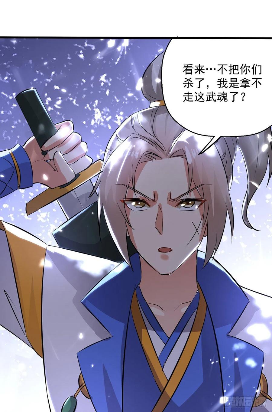 凌天神帝146话 一敌三