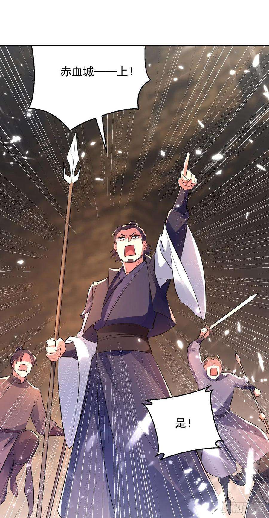 凌天神帝146话 一敌三