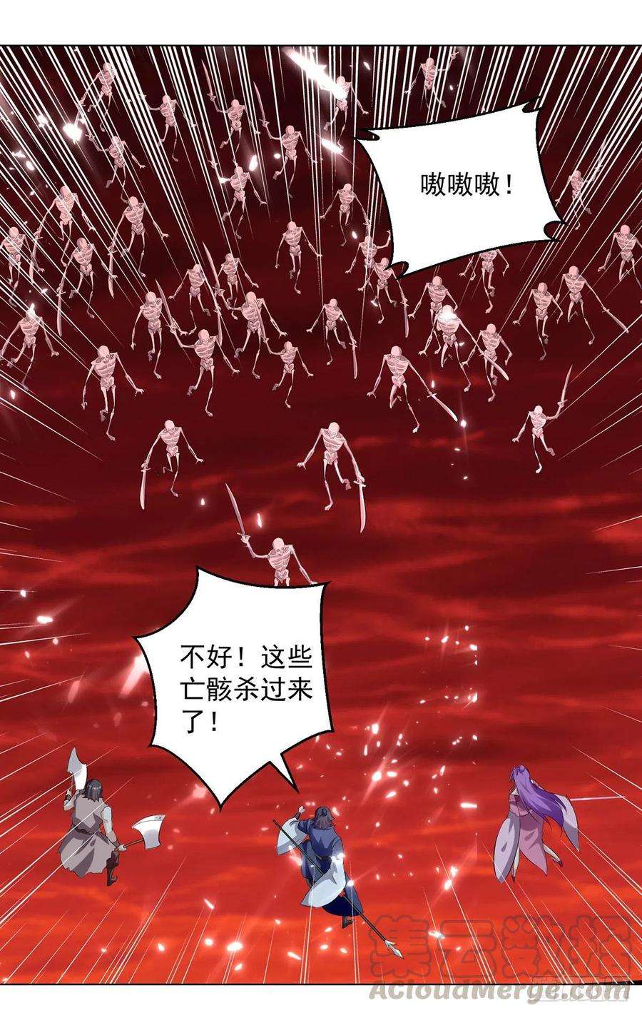 凌天神帝147话 催发魔功