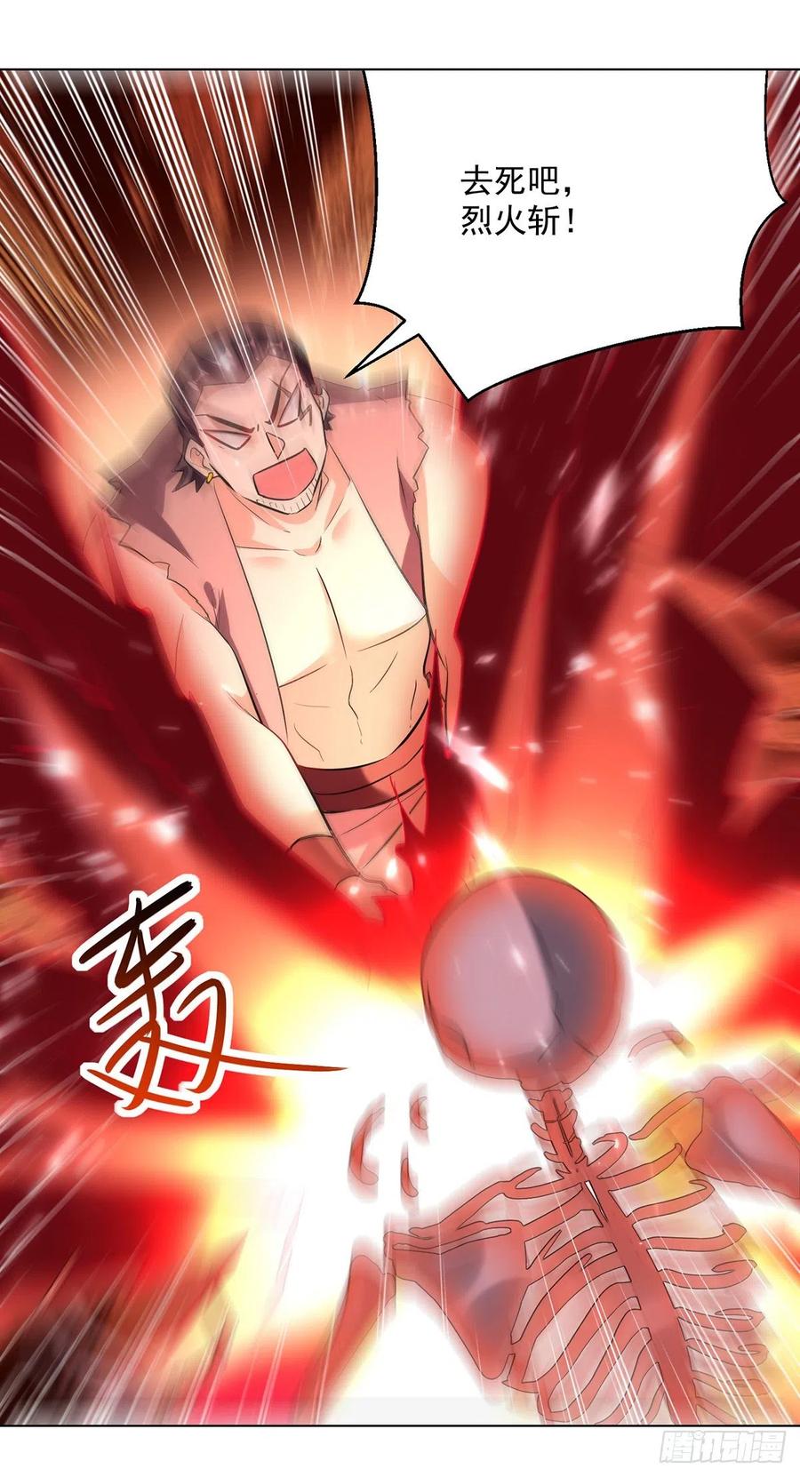 凌天神帝147话 催发魔功