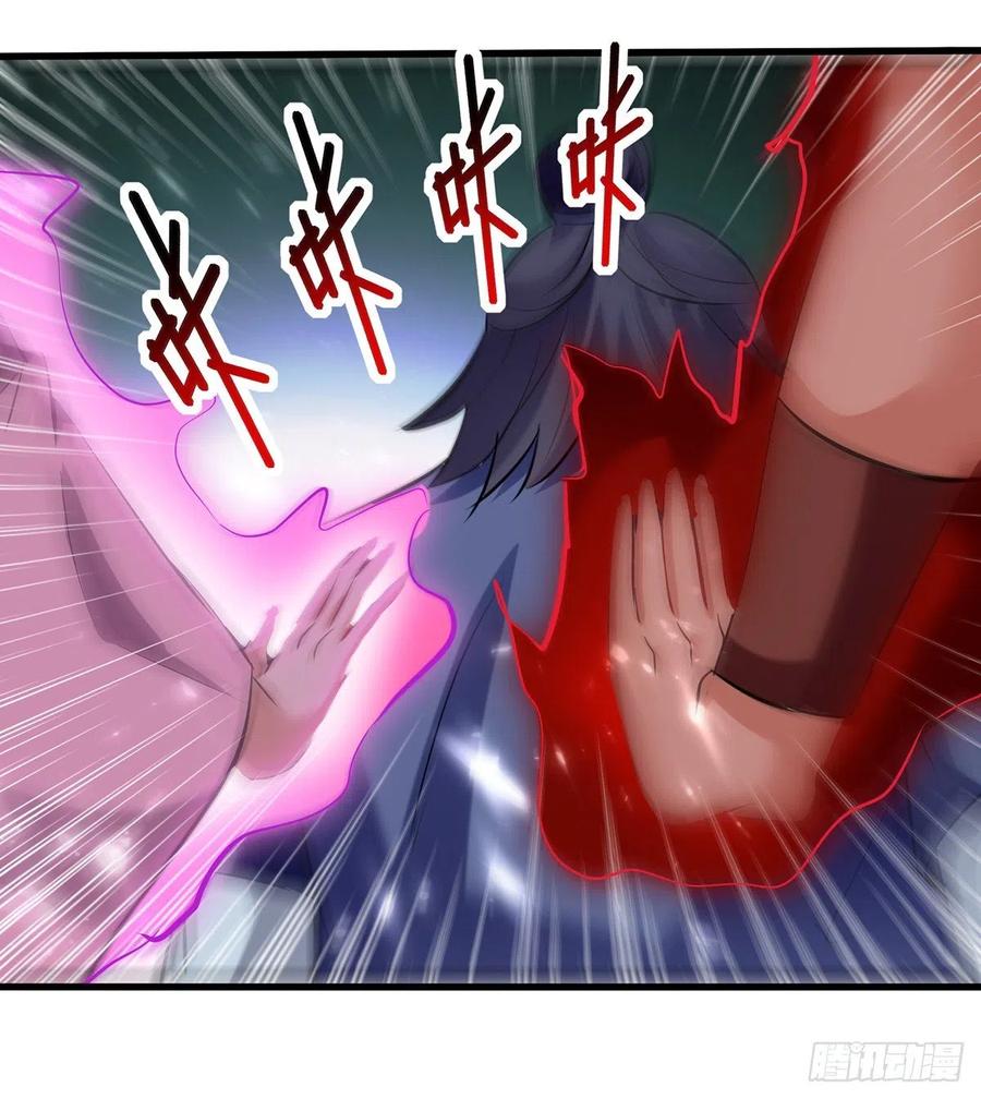 凌天神帝147话 催发魔功