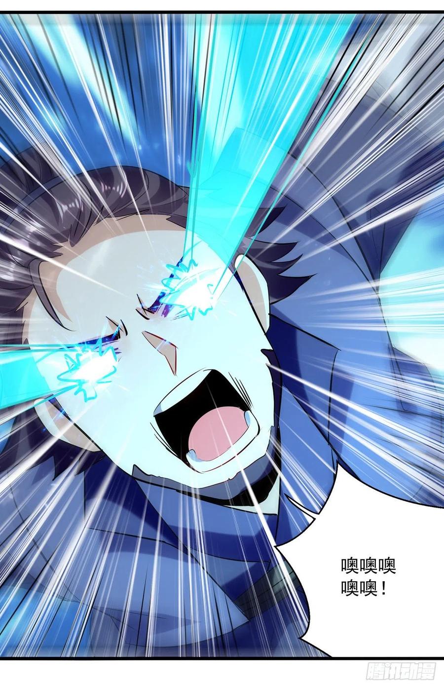 凌天神帝147话 催发魔功