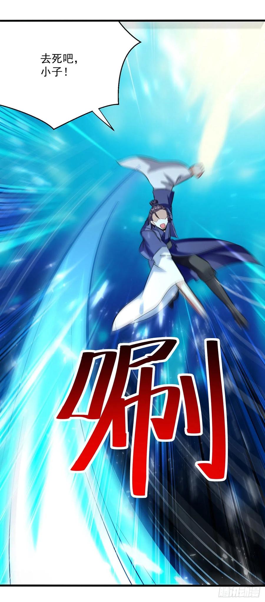 凌天神帝147话 催发魔功