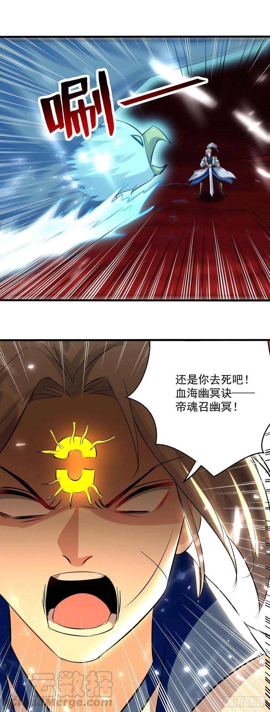 凌天神帝147话 催发魔功