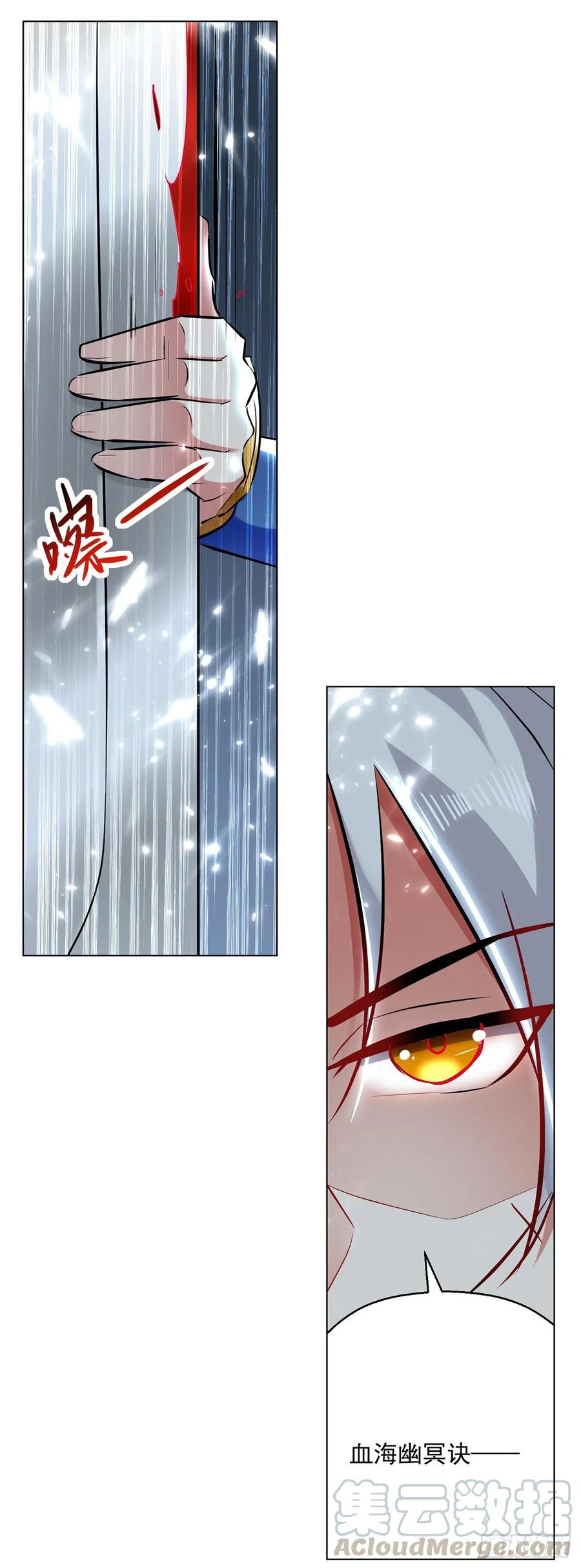凌天神帝147话 催发魔功