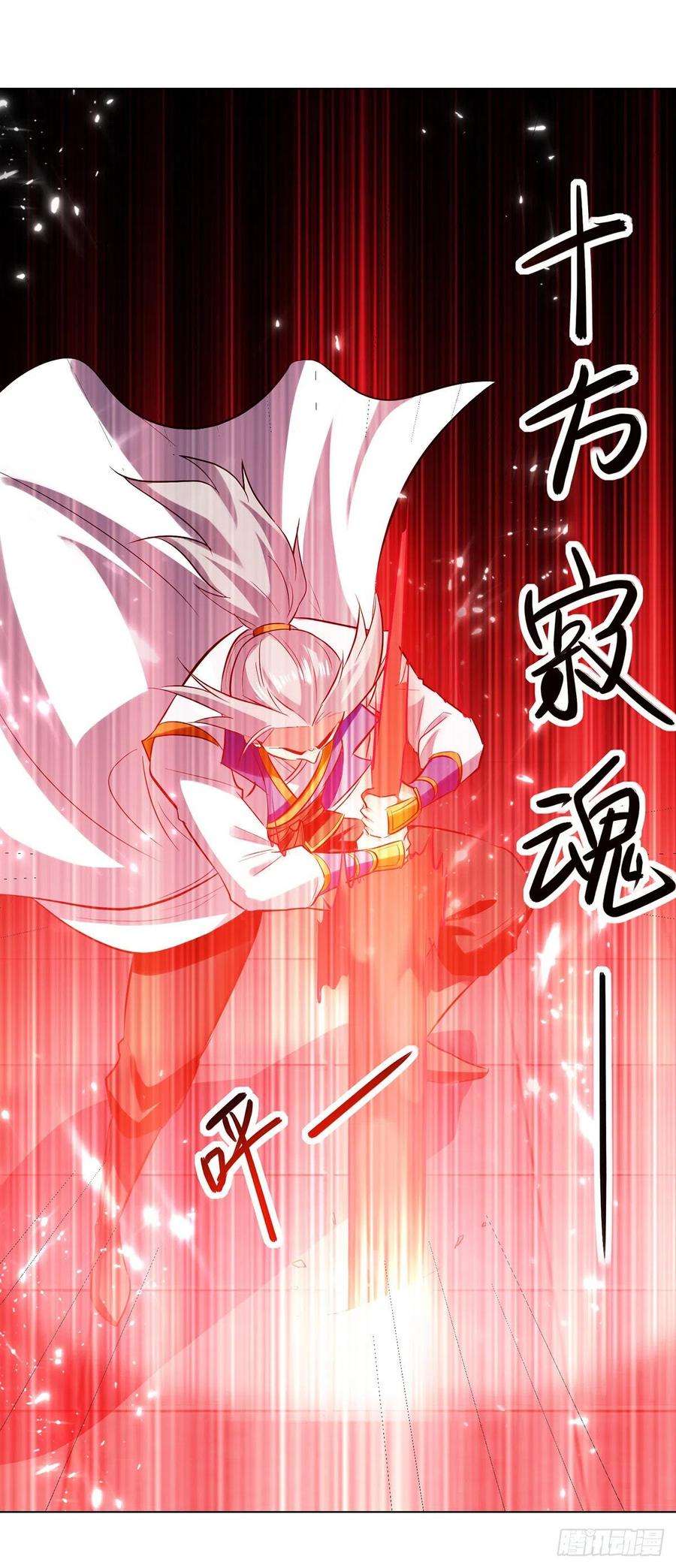凌天神帝147话 催发魔功