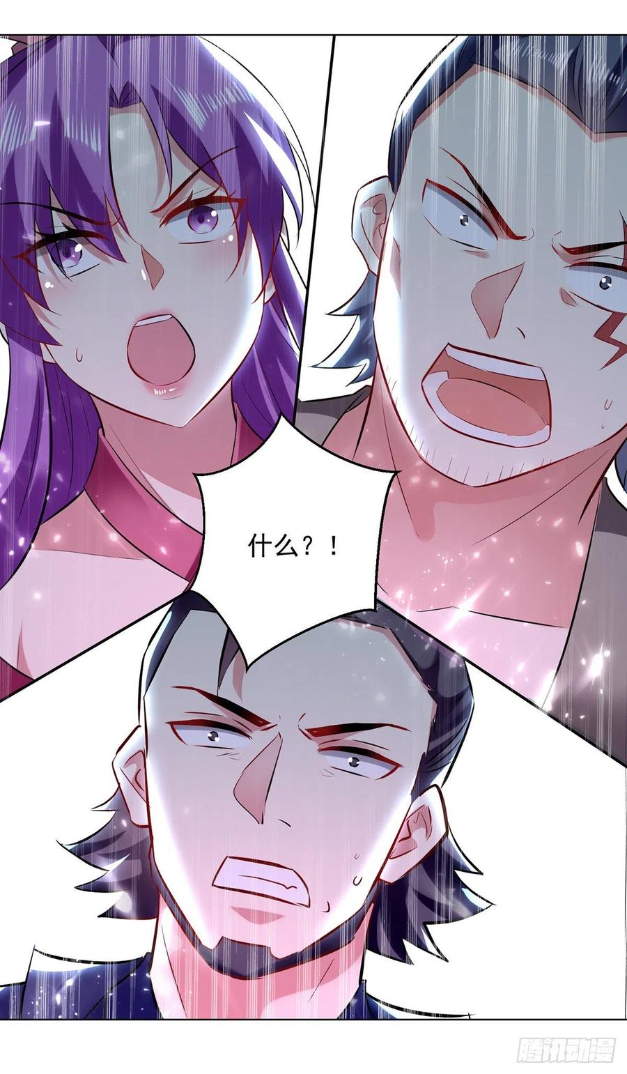 凌天神帝147话 催发魔功
