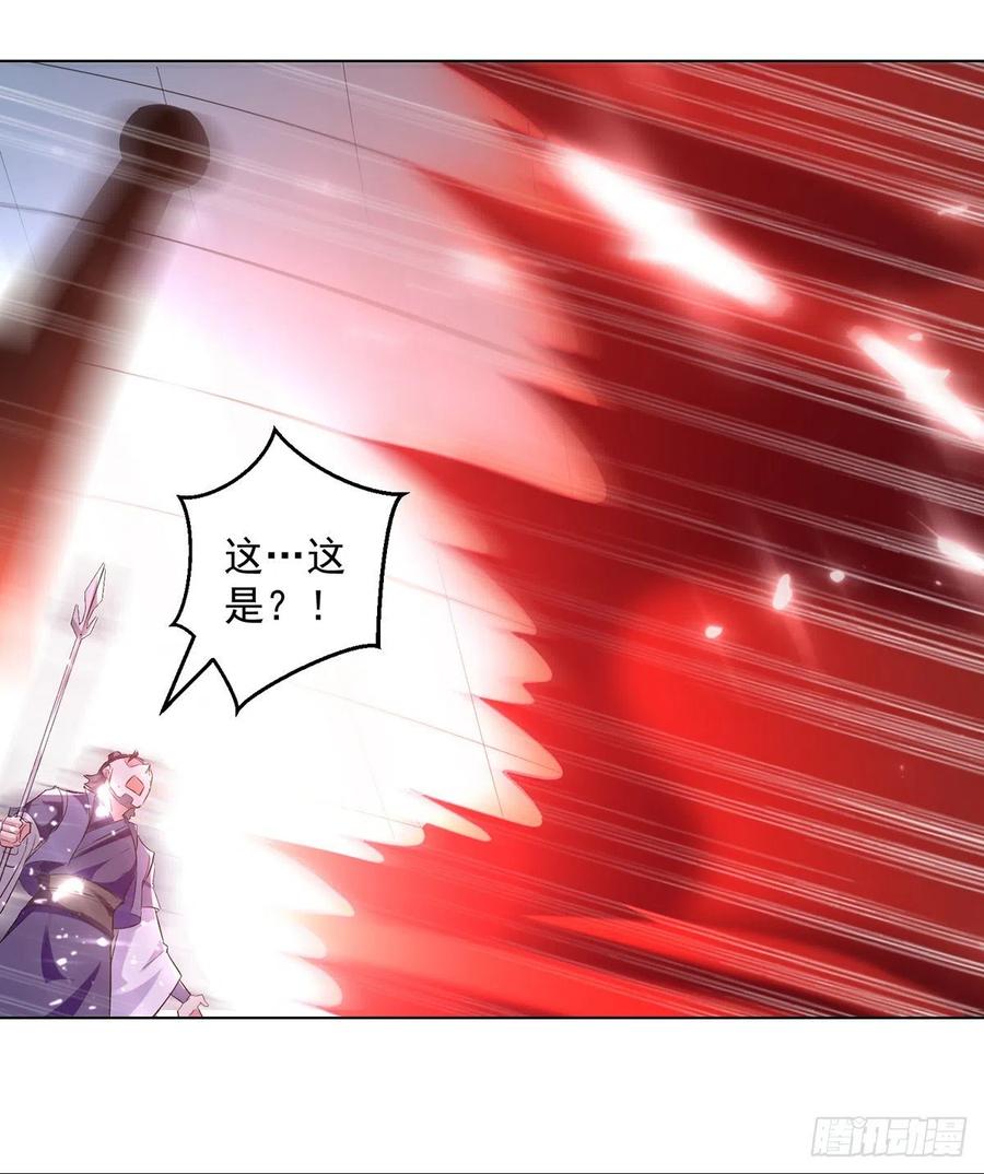 凌天神帝147话 催发魔功