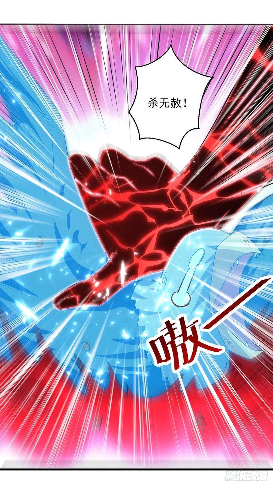 凌天神帝148话 噬魂兽