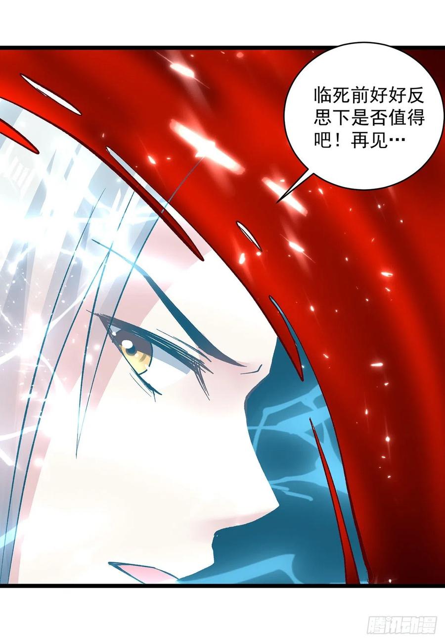 凌天神帝148话 噬魂兽