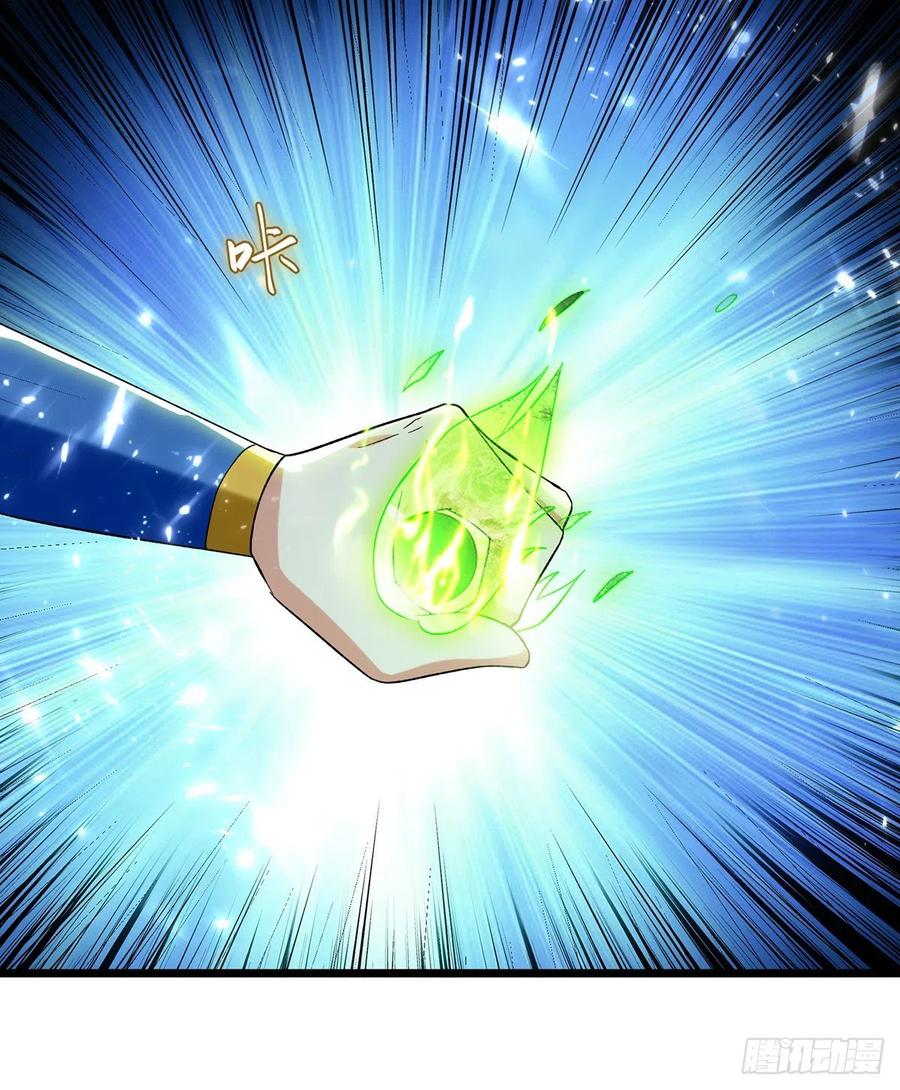 凌天神帝148话 噬魂兽