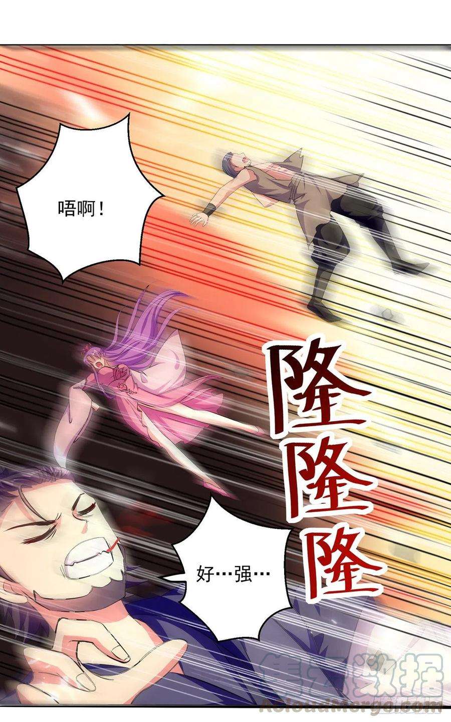 凌天神帝148话 噬魂兽
