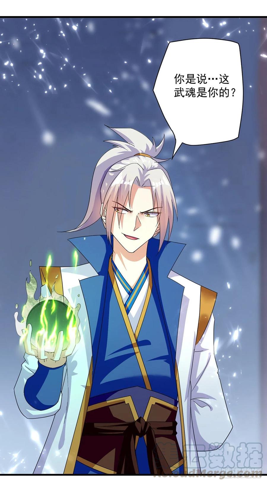 凌天神帝149话 收服小猫咪