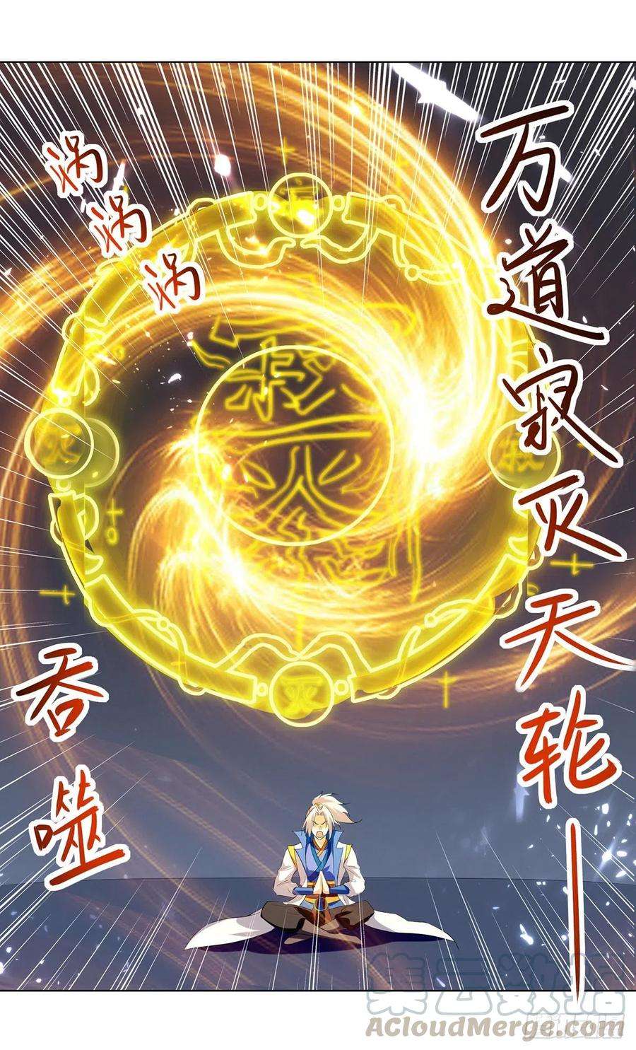 凌天神帝149话 收服小猫咪