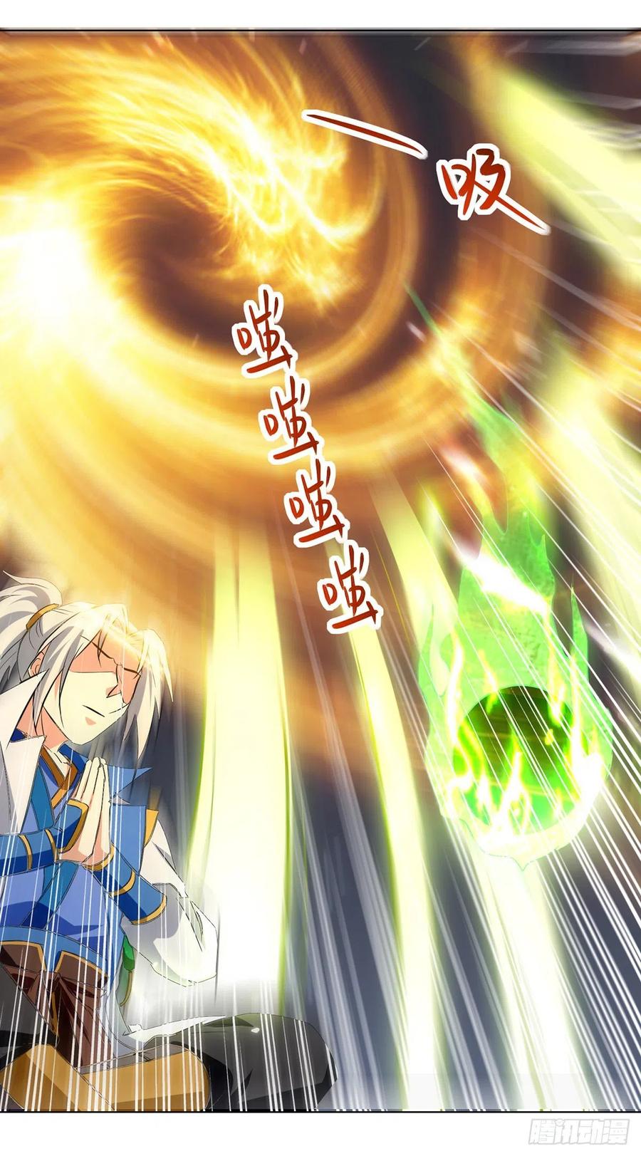 凌天神帝149话 收服小猫咪