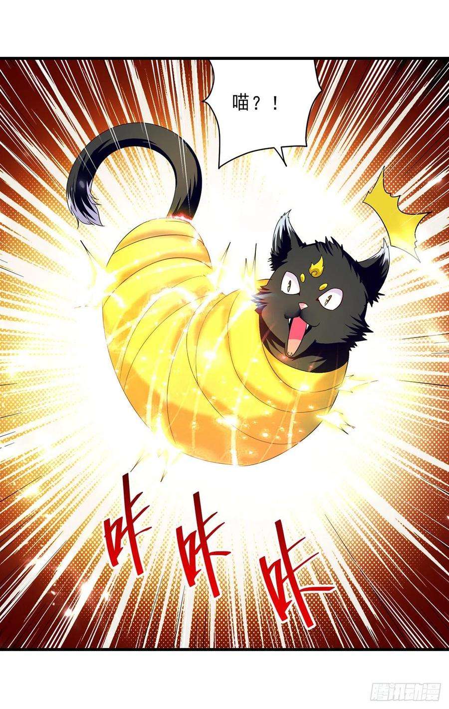 凌天神帝149话 收服小猫咪