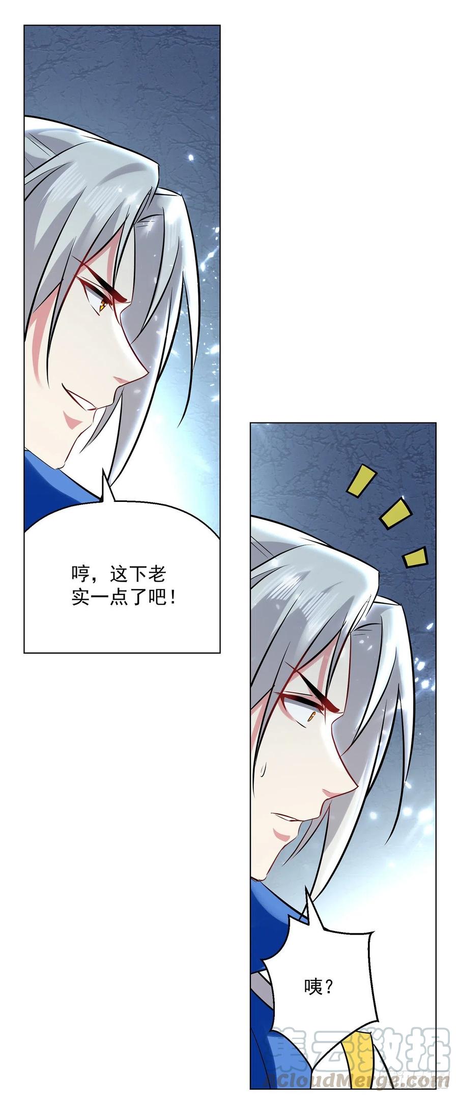 凌天神帝149话 收服小猫咪