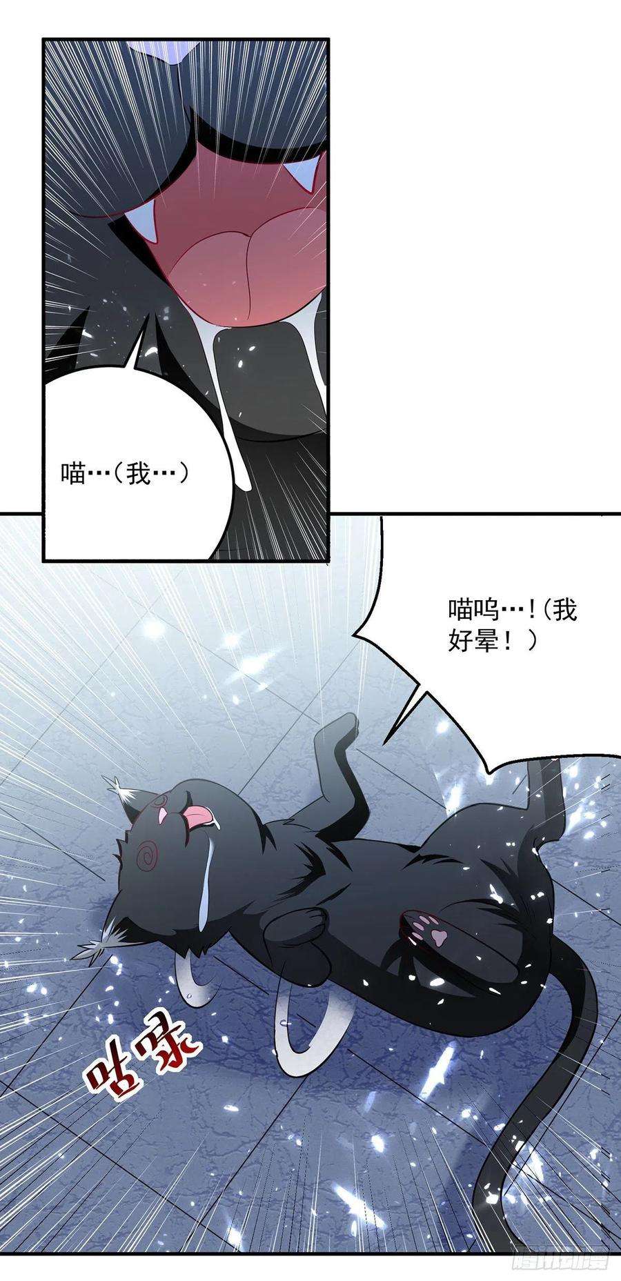 凌天神帝150话 幻境关闭