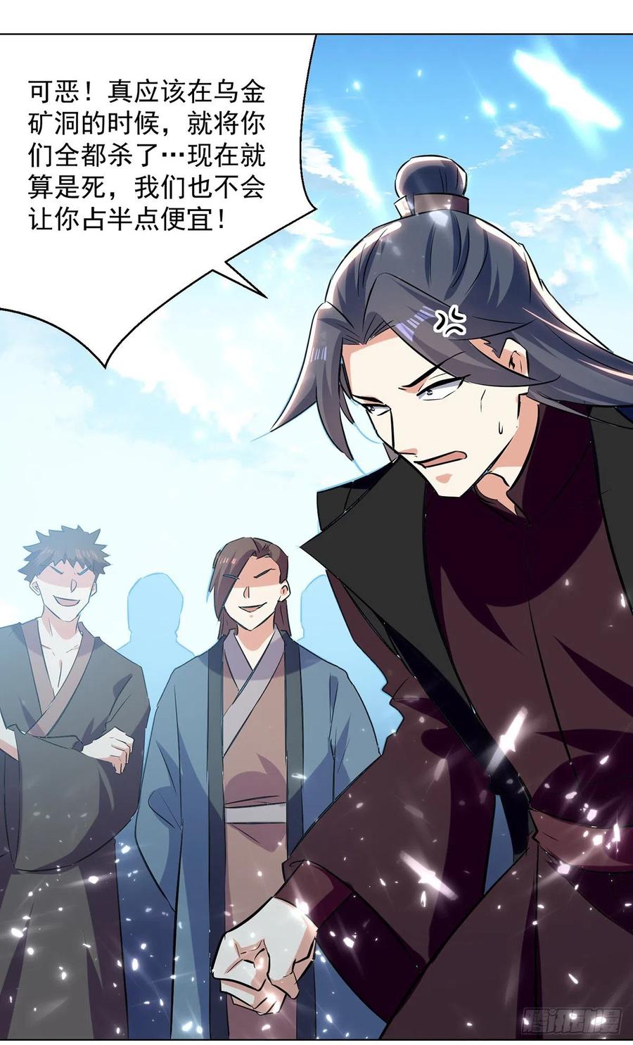 凌天神帝150话 幻境关闭