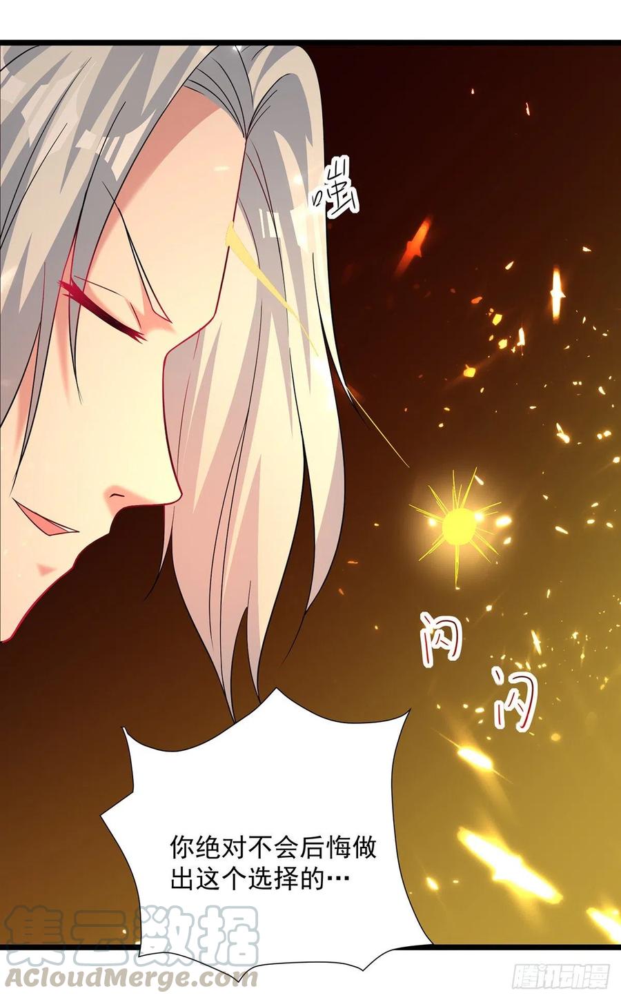 凌天神帝150话 幻境关闭