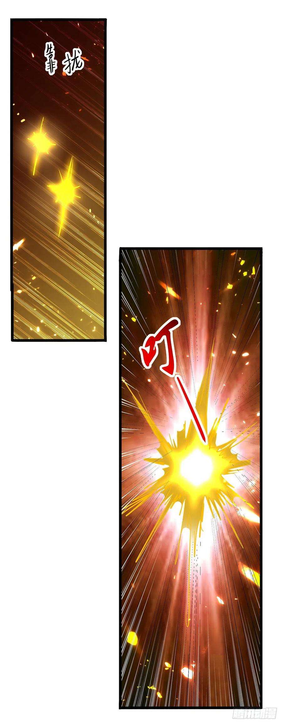 凌天神帝150话 幻境关闭