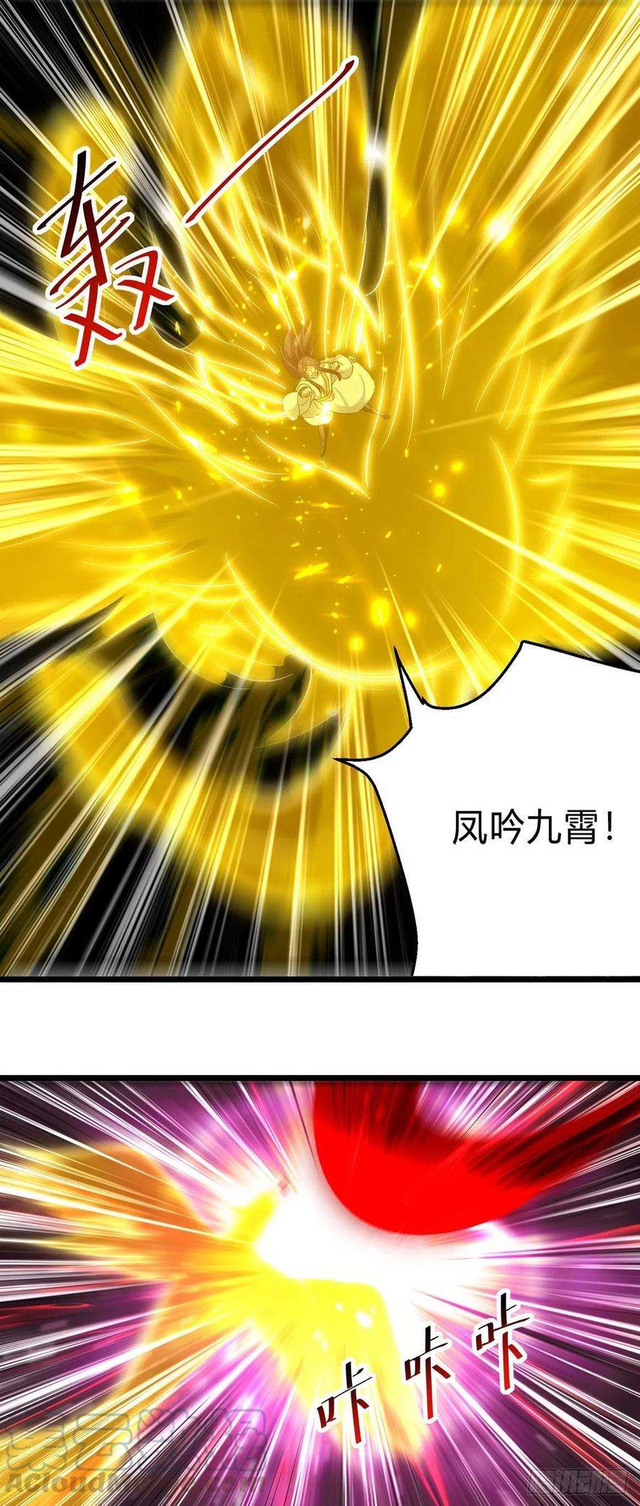 凌天神帝151话 靠山齐云飞