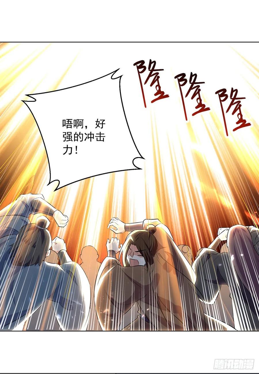 凌天神帝151话 靠山齐云飞