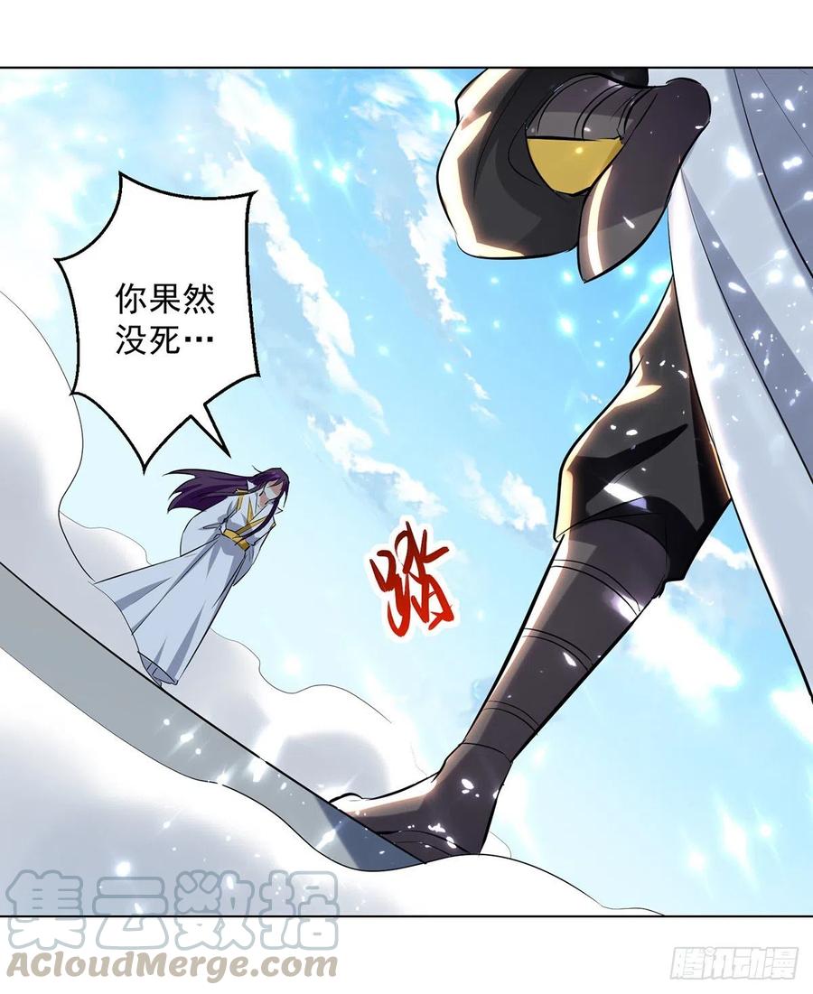 凌天神帝151话 靠山齐云飞