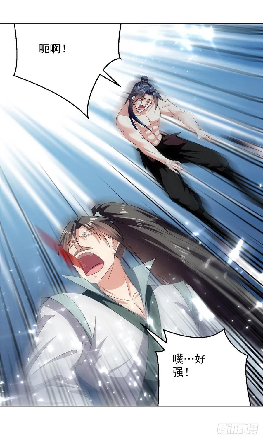 凌天神帝151话 靠山齐云飞