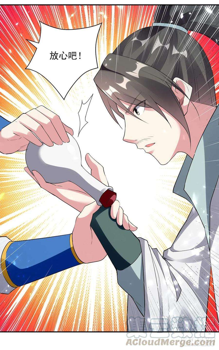 凌天神帝152话 交给我