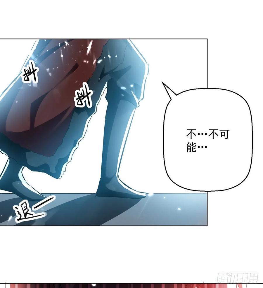 凌天神帝152话 交给我