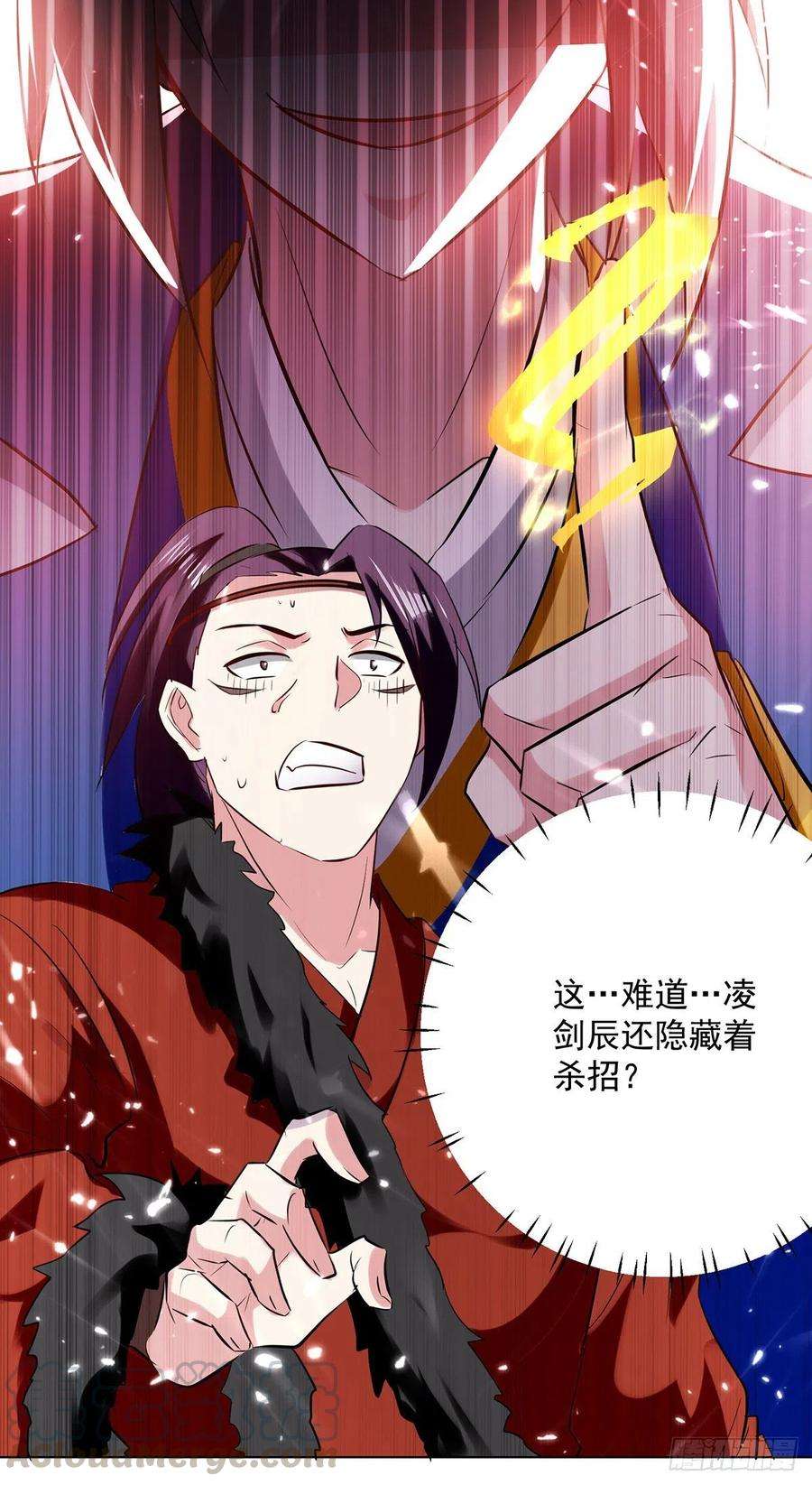 凌天神帝152话 交给我