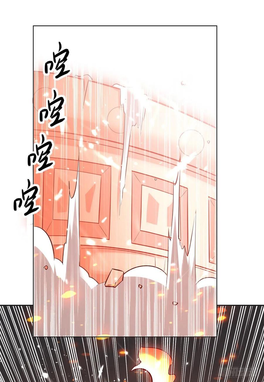 凌天神帝152话 交给我