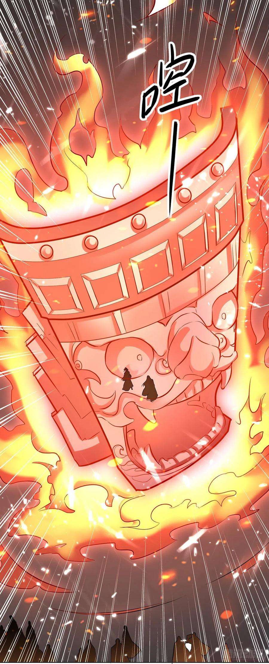 凌天神帝152话 交给我