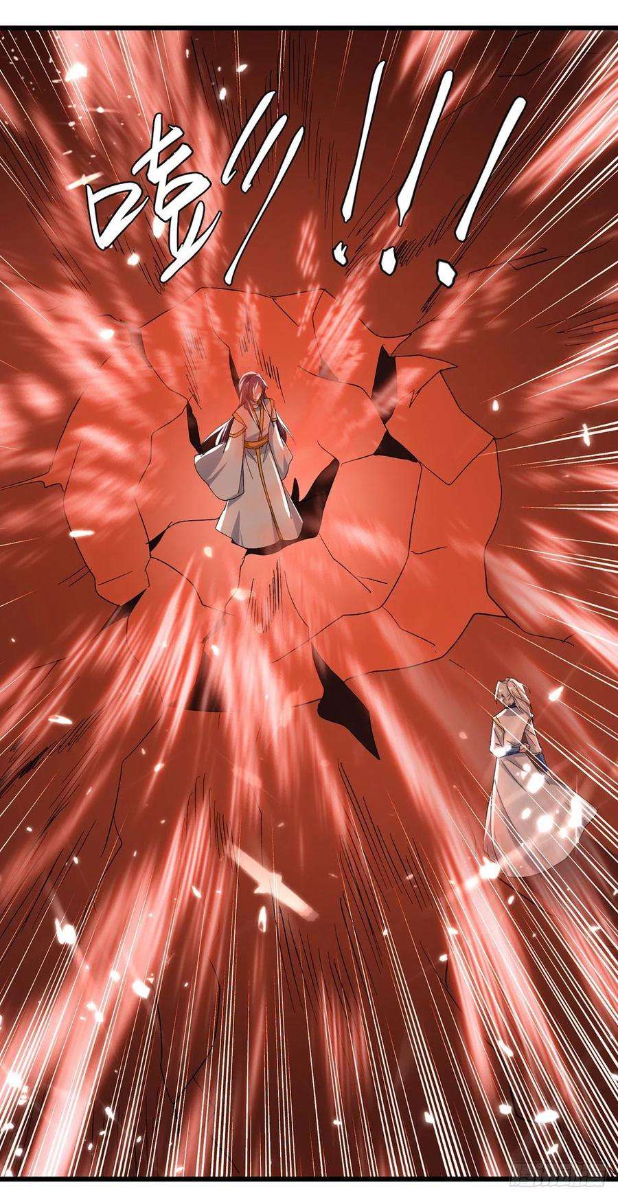 凌天神帝153话 帝之师