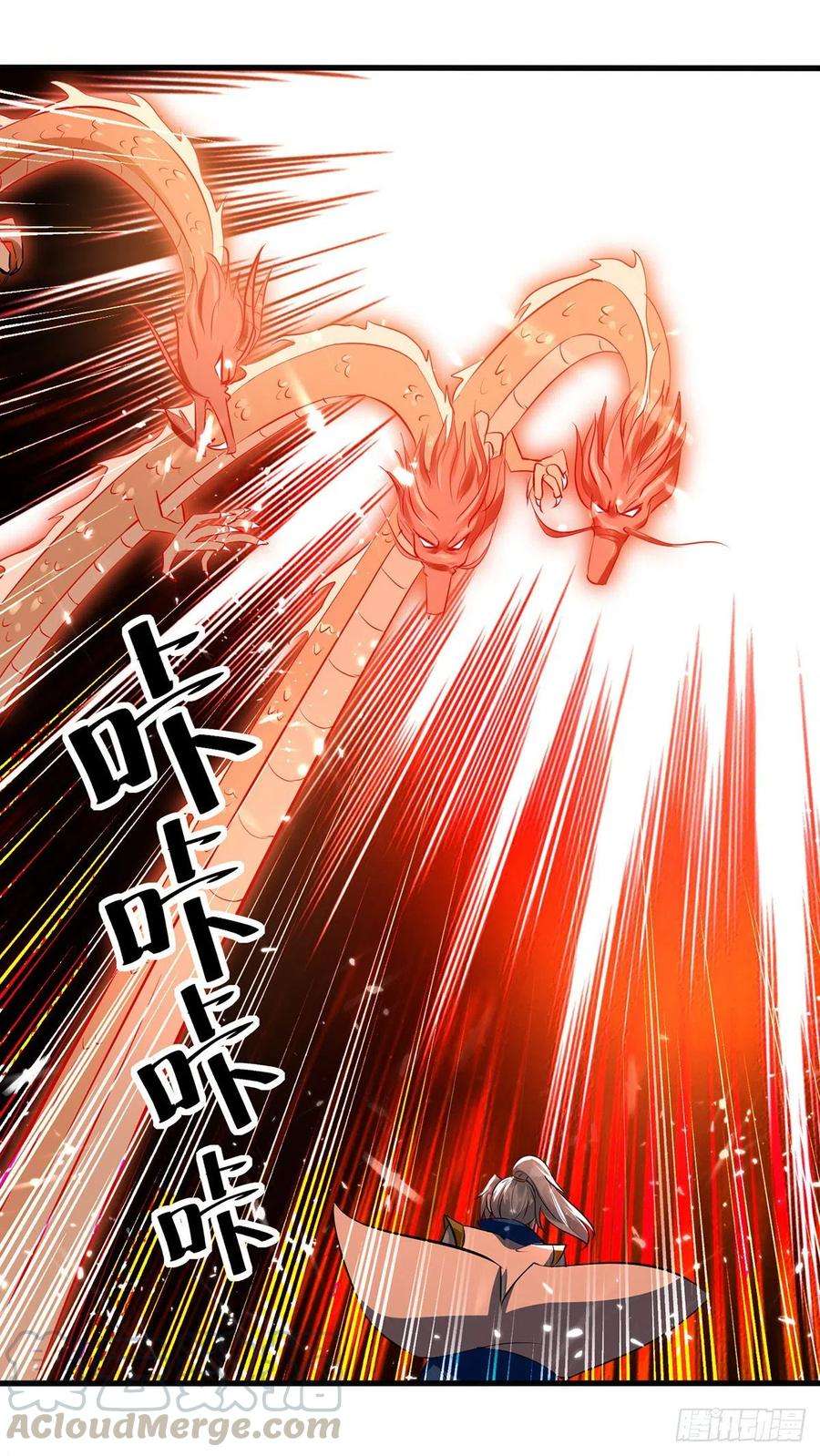 凌天神帝153话 帝之师