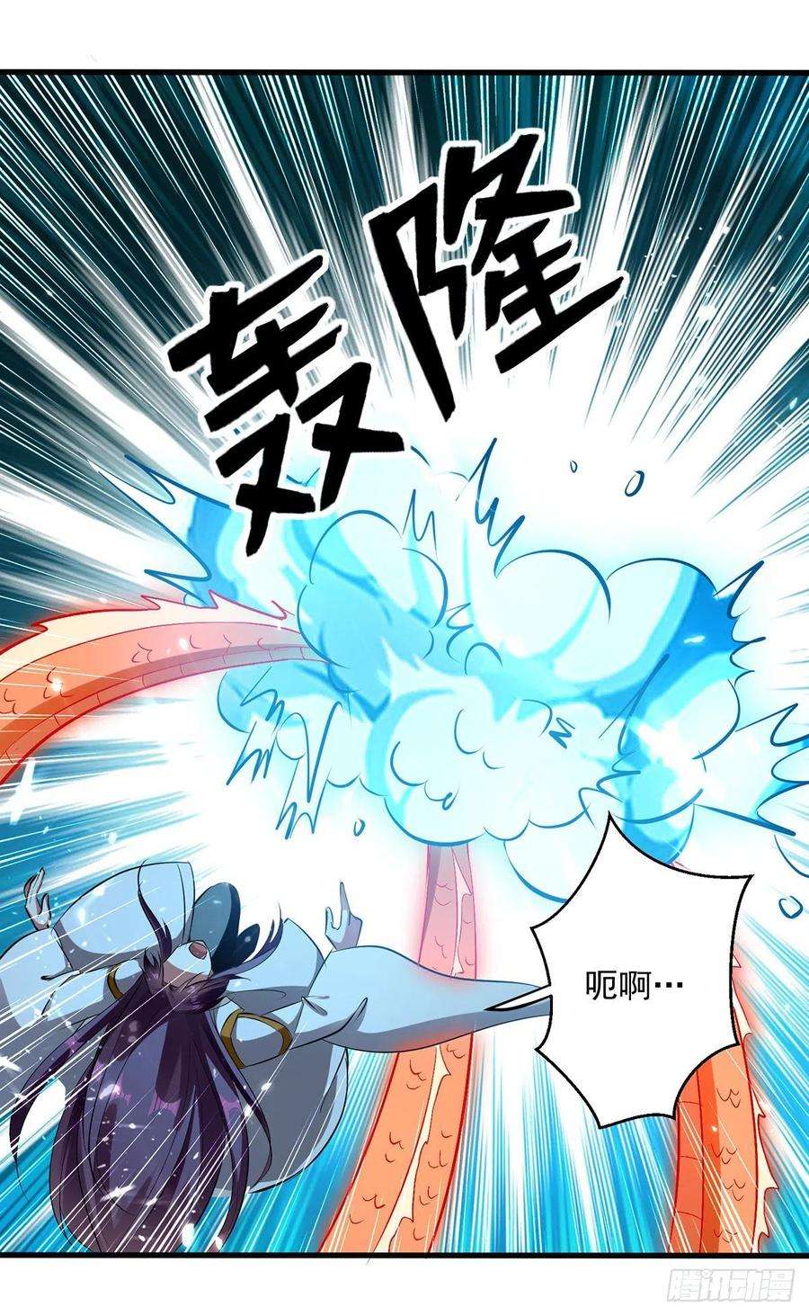 凌天神帝153话 帝之师