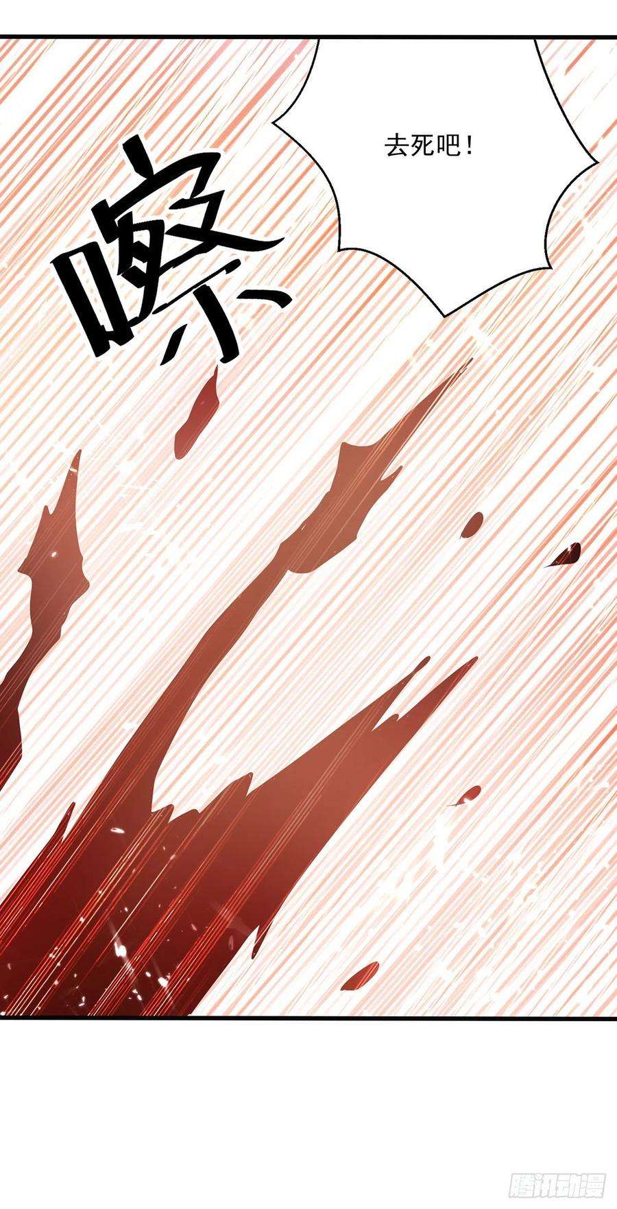 凌天神帝153话 帝之师