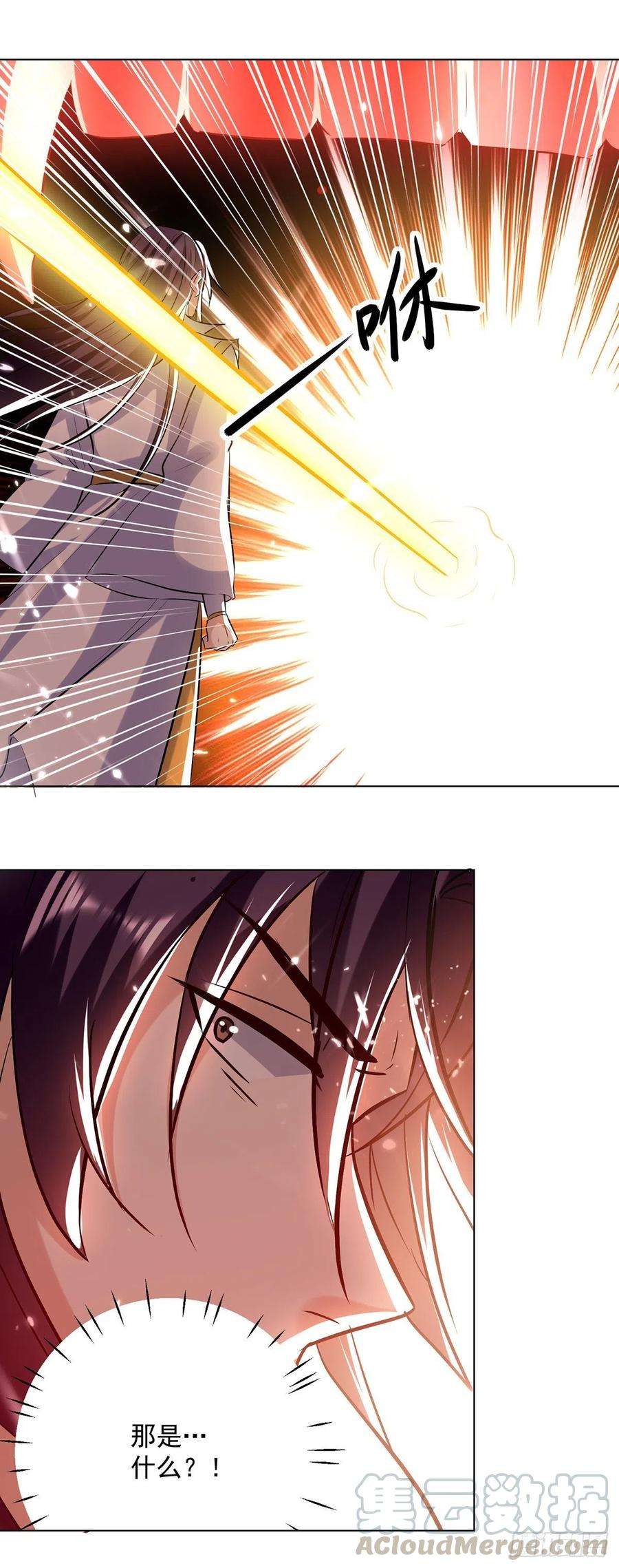 凌天神帝153话 帝之师