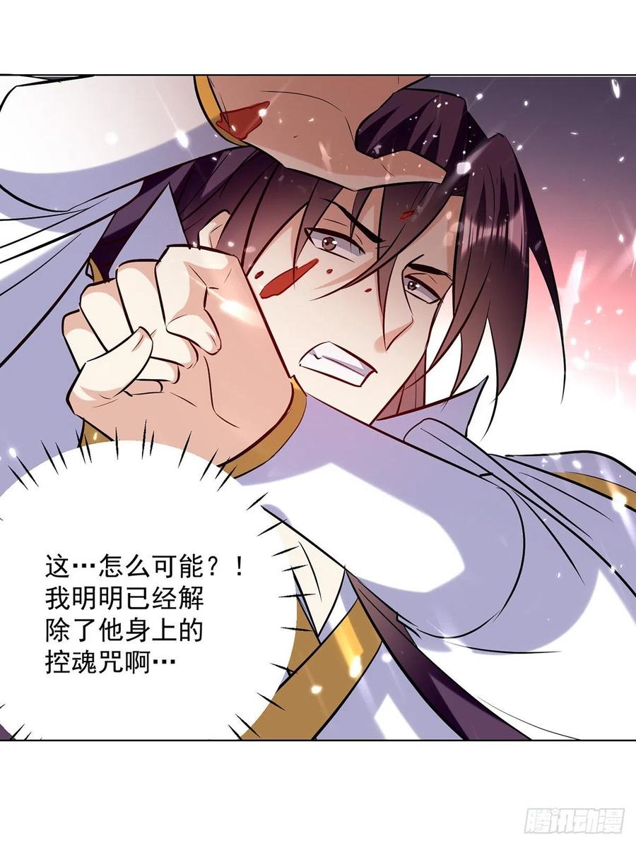 凌天神帝153话 帝之师