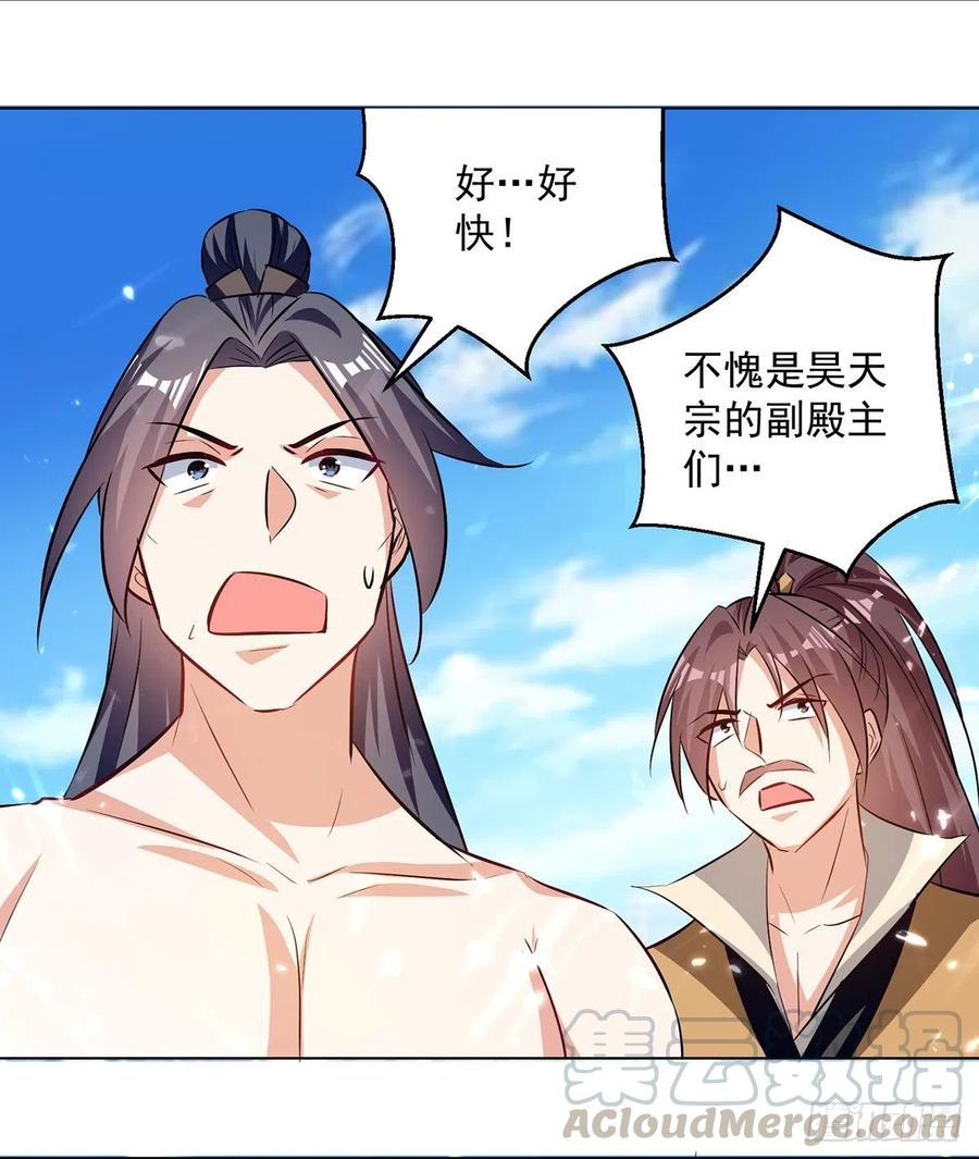 凌天神帝154话 登天梯考验