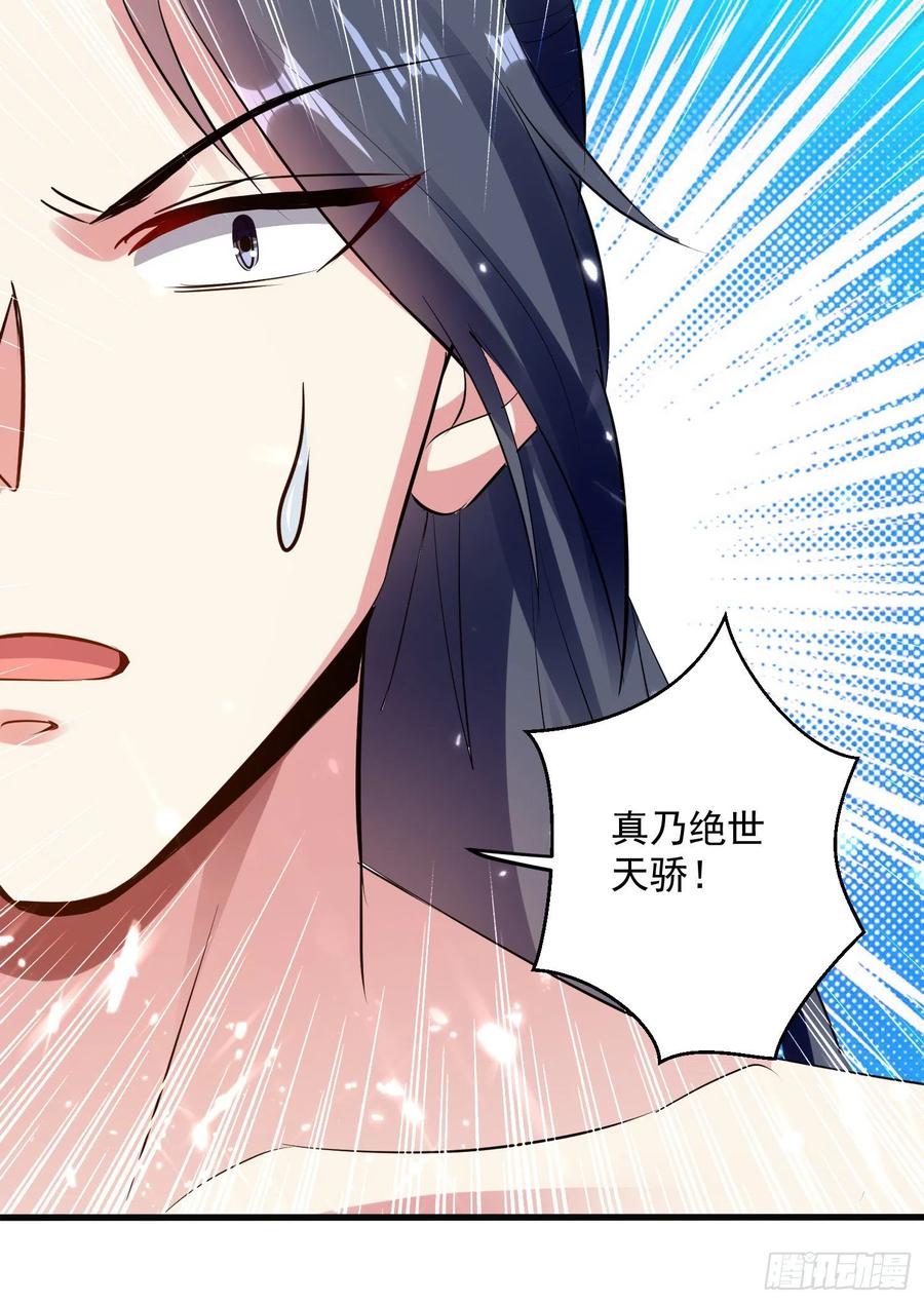 凌天神帝154话 登天梯考验