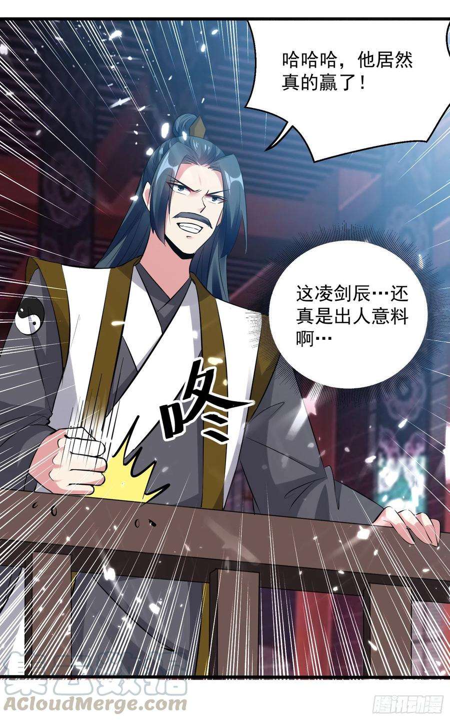 凌天神帝154话 登天梯考验