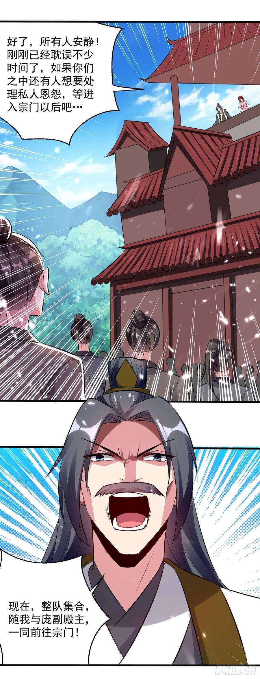 凌天神帝154话 登天梯考验