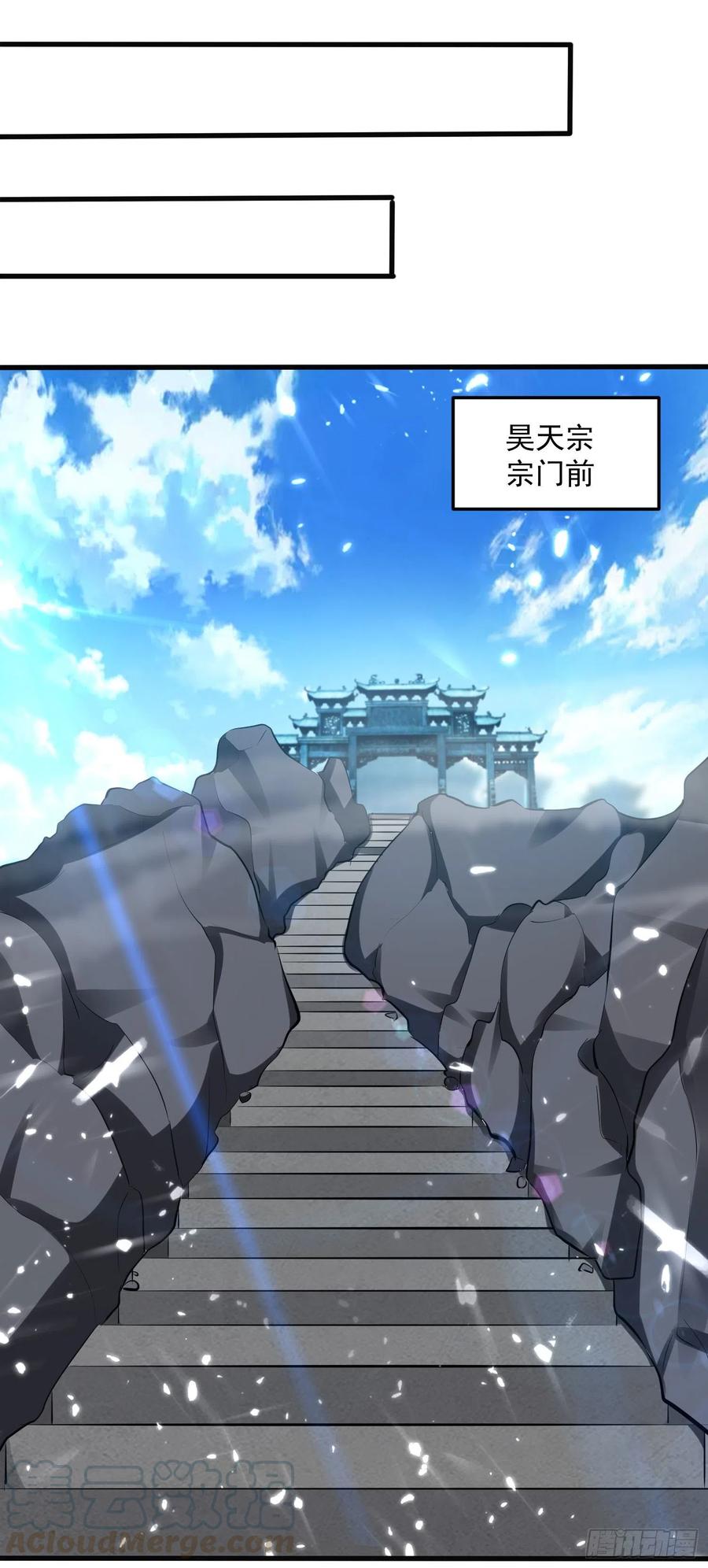 凌天神帝154话 登天梯考验