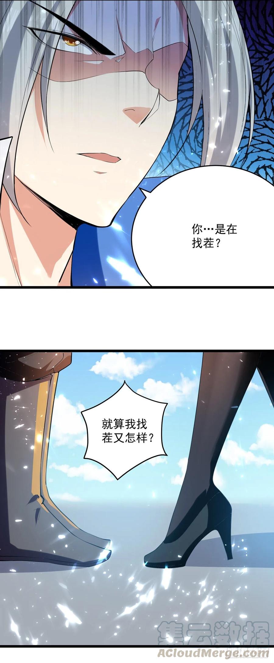 凌天神帝155话 一息登天