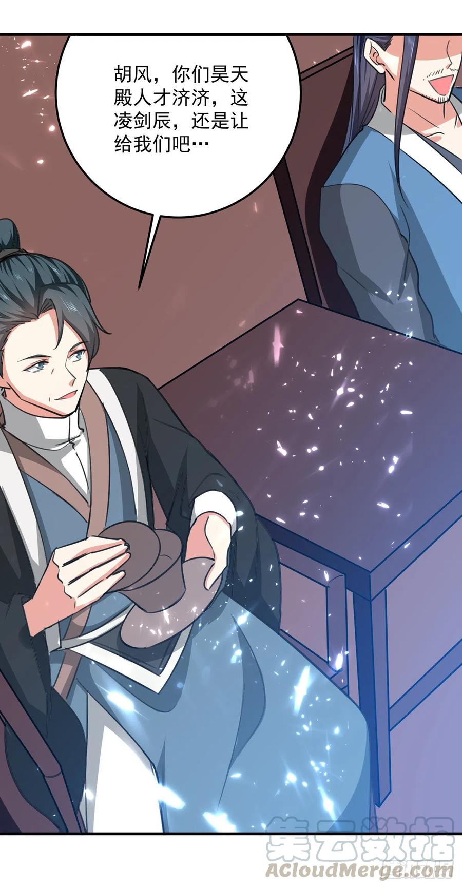 凌天神帝155话 一息登天