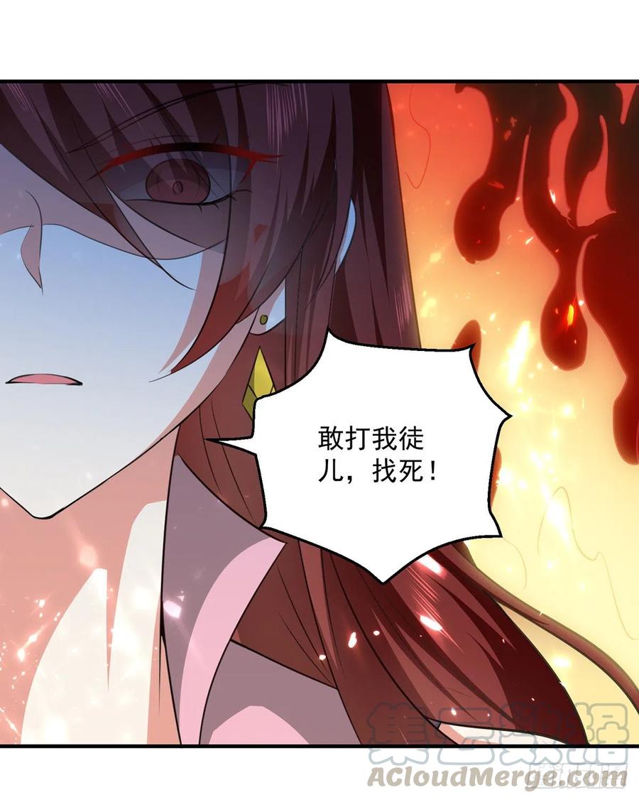 凌天神帝155话 一息登天