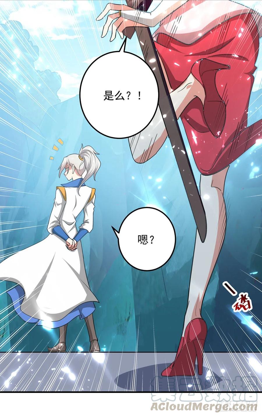 凌天神帝155话 一息登天