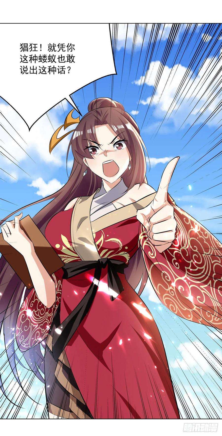 凌天神帝155话 一息登天